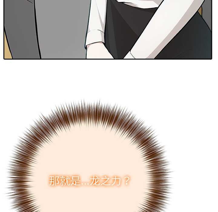 异世界骑士团长第38話