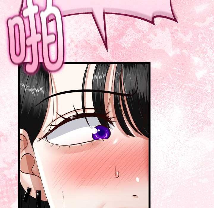 与初恋的以外同居第36話