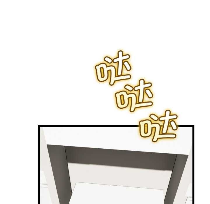 與初戀的以外同居第36話