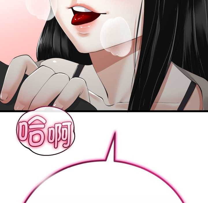 与初恋的以外同居第36話