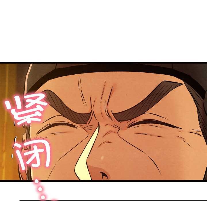 親密寶鑒第40話