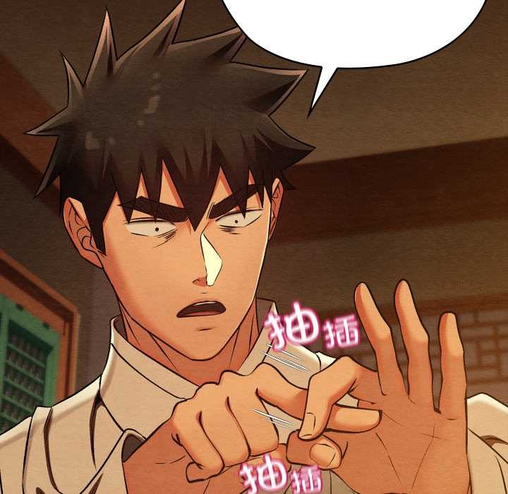 親密寶鑒第40話