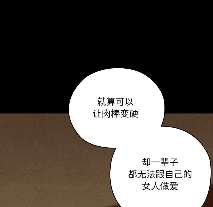 亲密宝鉴第40話