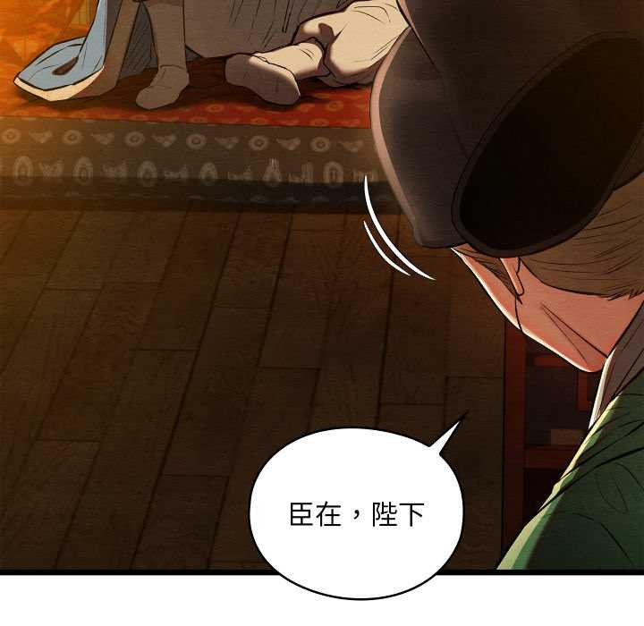 親密寶鑒第40話