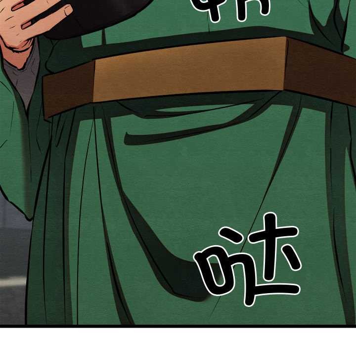 親密寶鑒第40話