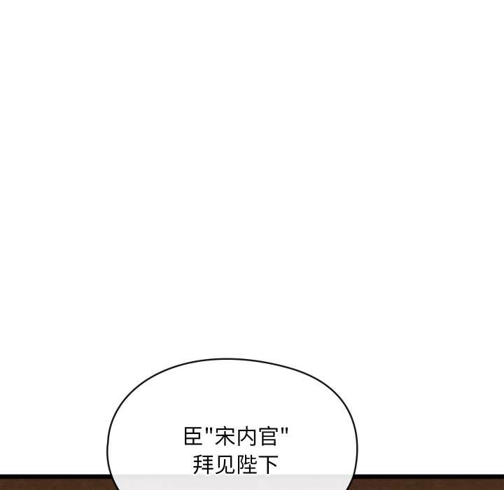 親密寶鑒第40話