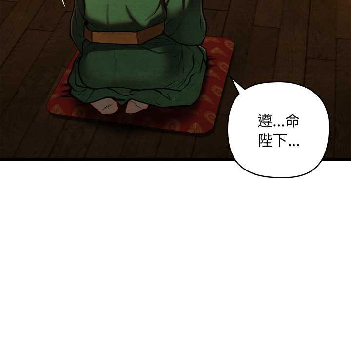 亲密宝鉴第40話