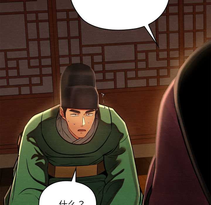 親密寶鑒第40話