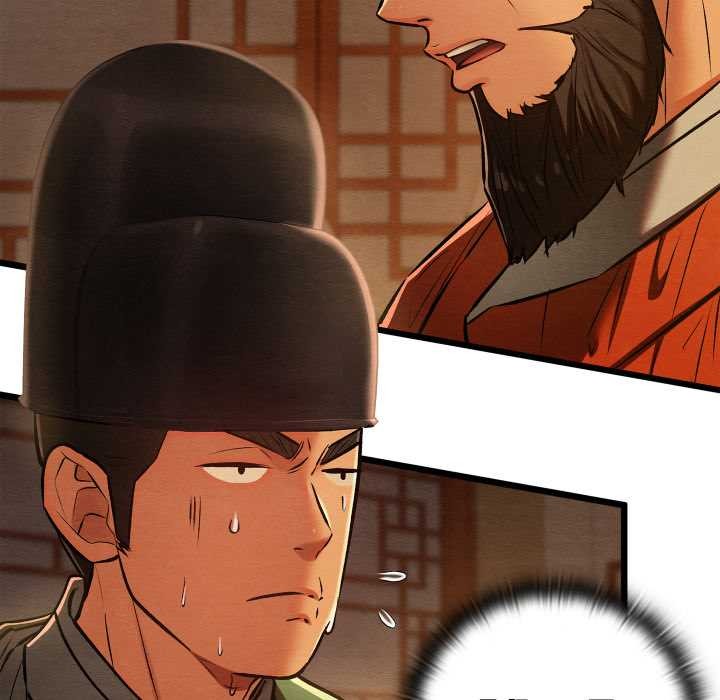 親密寶鑒第40話