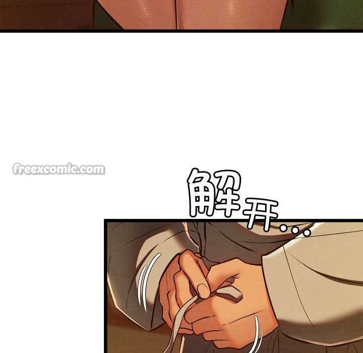 親密寶鑒第40話