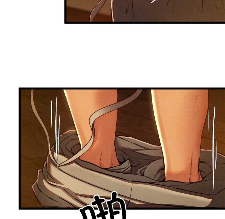 親密寶鑒第40話