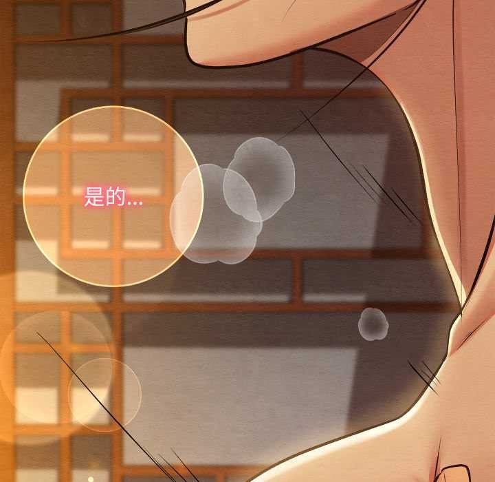 亲密宝鉴第40話