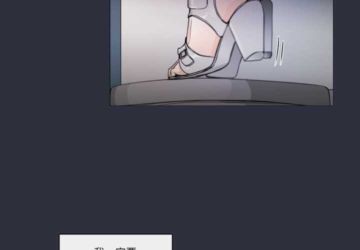 請與我私語第20話