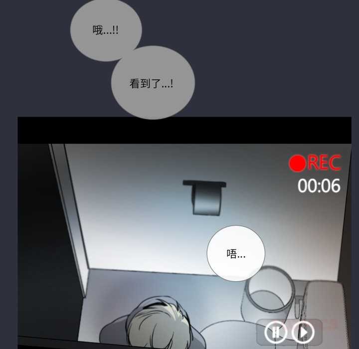 请与我私语第20話