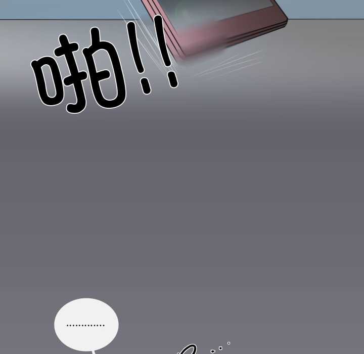 請與我私語第20話