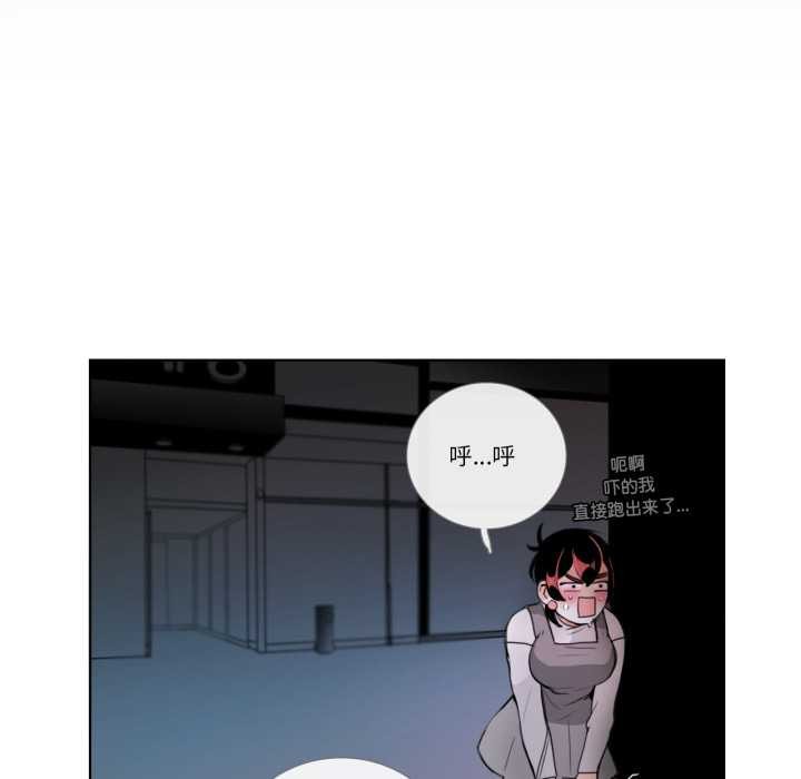 請與我私語第20話