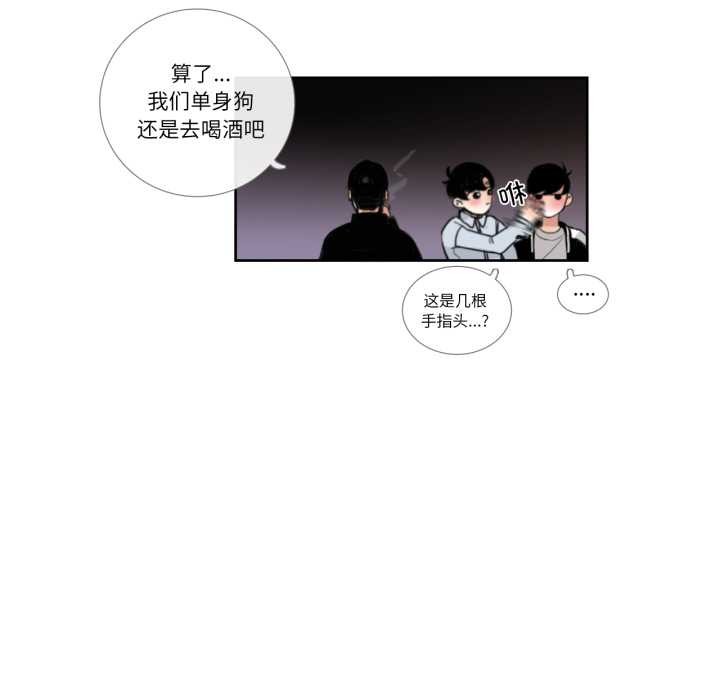 请与我私语第20話
