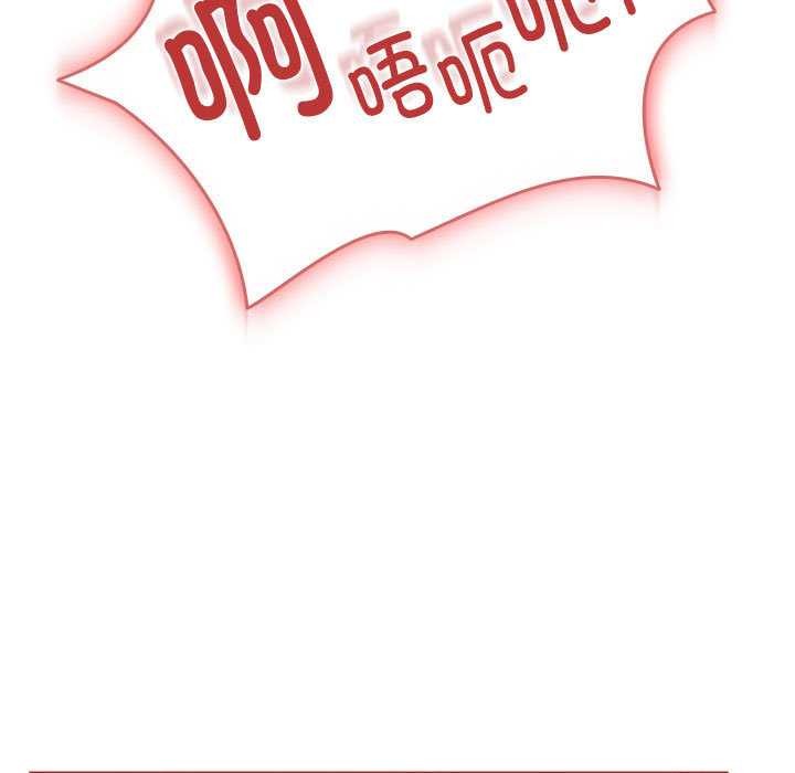 调教开关：第二季第7話