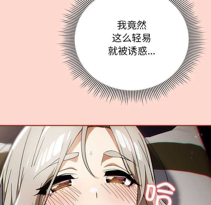 调教开关：第二季第7話