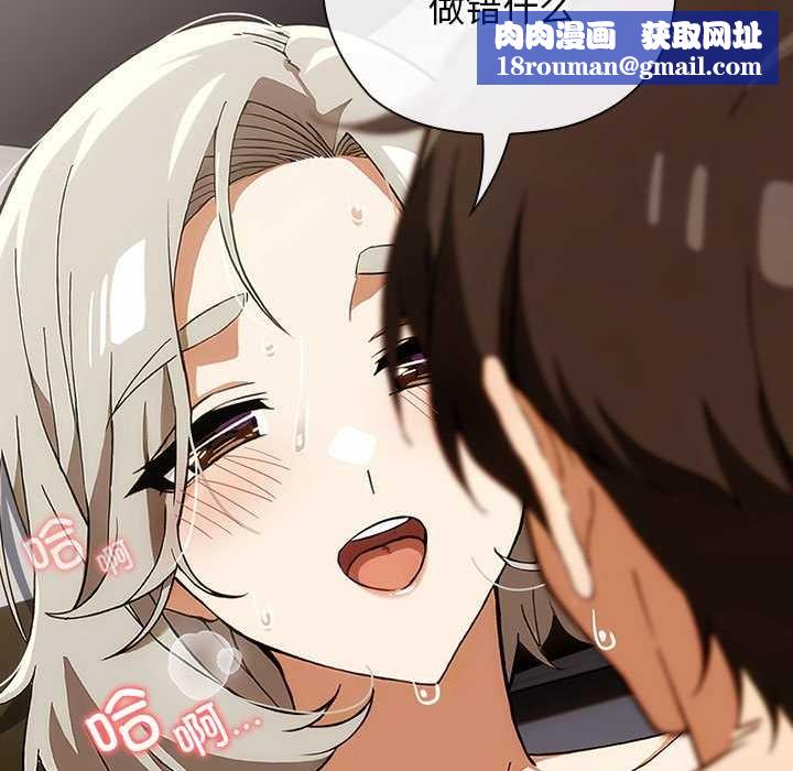 调教开关：第二季第7話