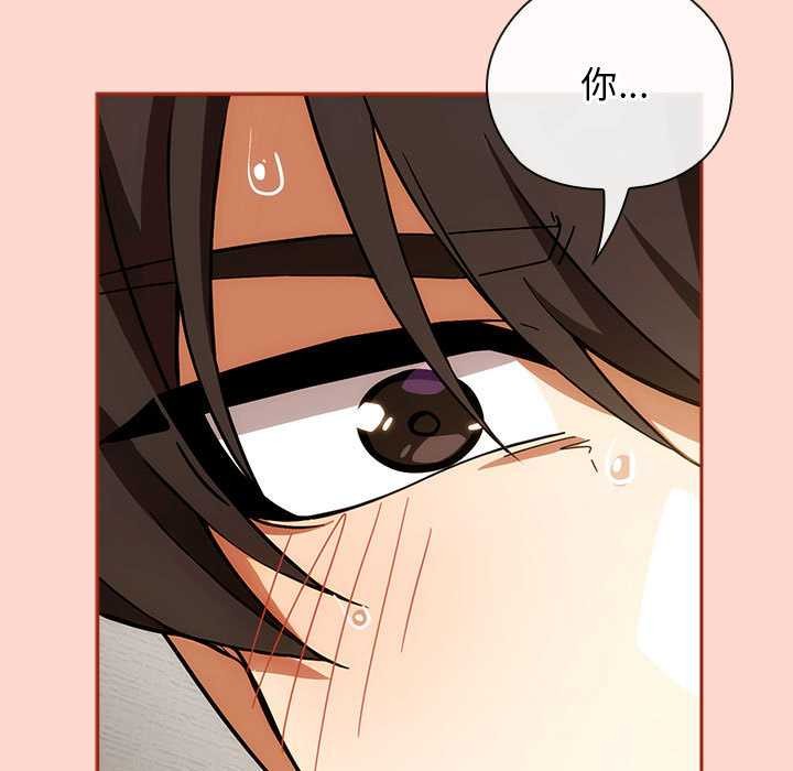 调教开关：第二季第7話