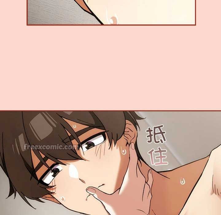 调教开关：第二季第7話