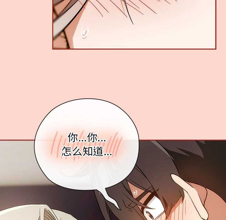 调教开关：第二季第7話