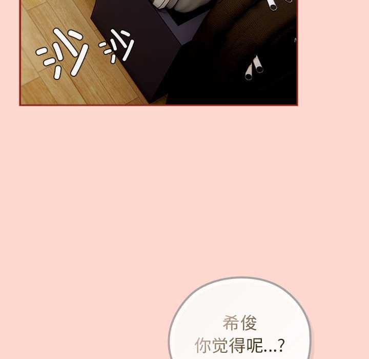 调教开关：第二季第7話