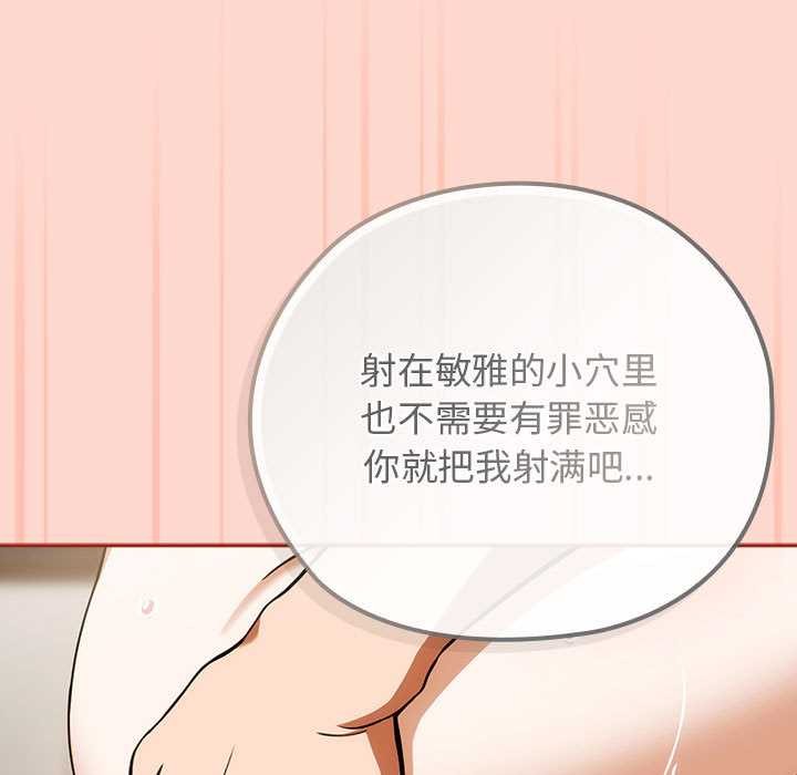 调教开关：第二季第7話