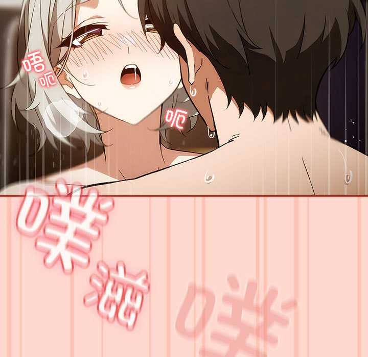 调教开关：第二季第7話