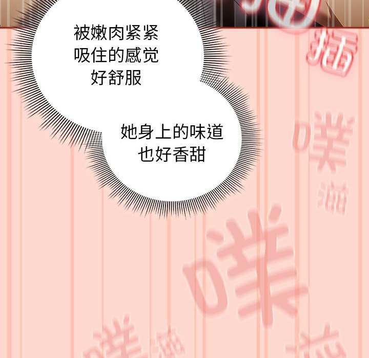 调教开关：第二季第7話