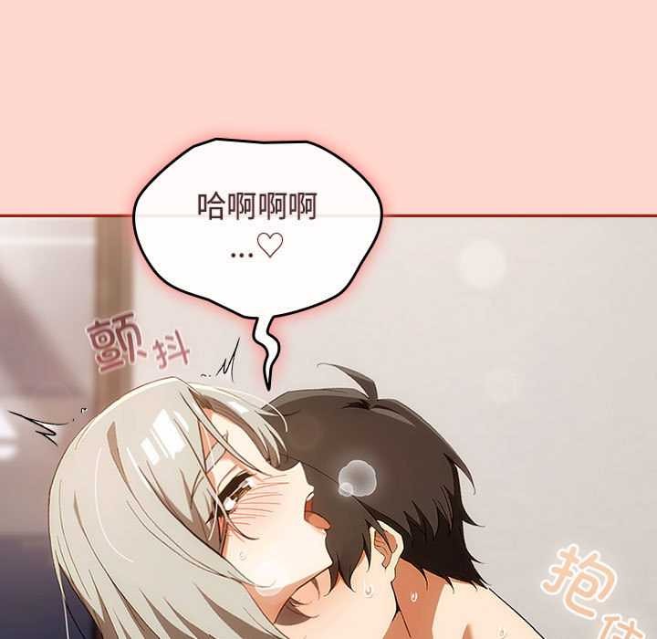 调教开关：第二季第7話