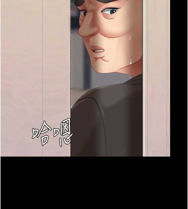 復仇母女丼第122話-女兒，媽想和妳聊聊