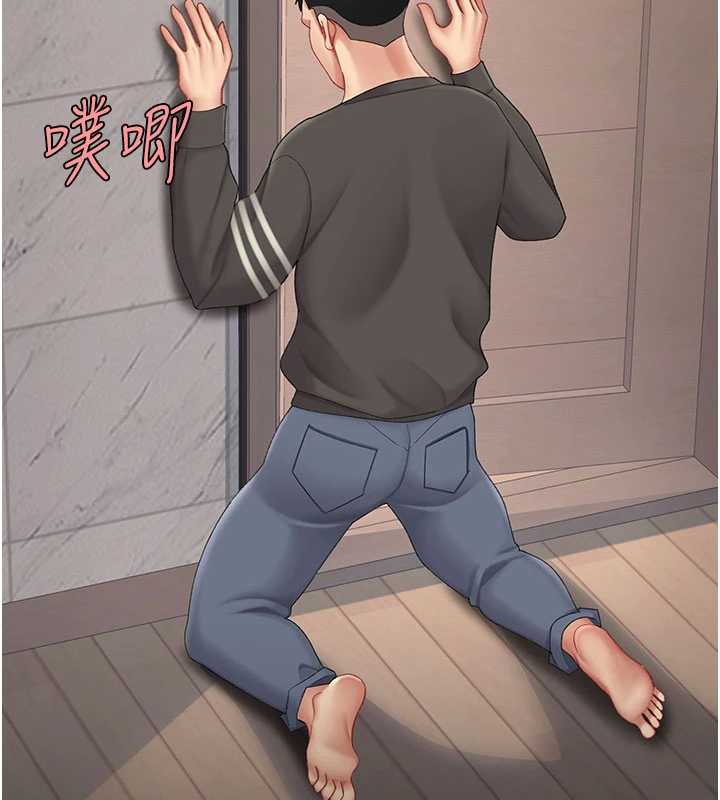 復仇母女丼第122話-女兒，媽想和妳聊聊