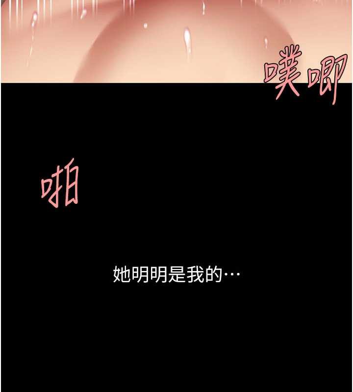 復仇母女丼第122話-女兒，媽想和妳聊聊