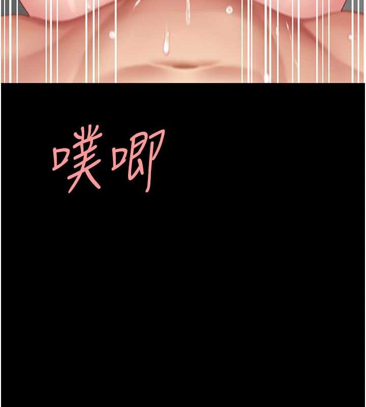 復仇母女丼第122話-女兒，媽想和妳聊聊