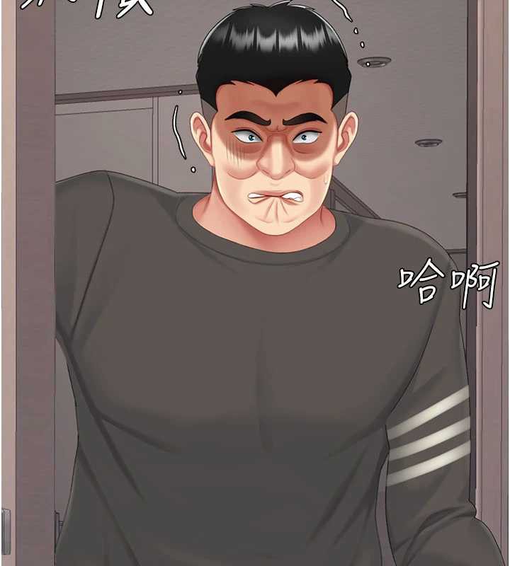 復仇母女丼第122話-女兒，媽想和妳聊聊