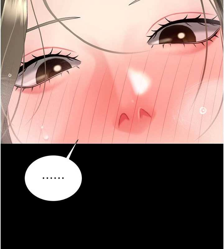 復仇母女丼第122話-女兒，媽想和妳聊聊