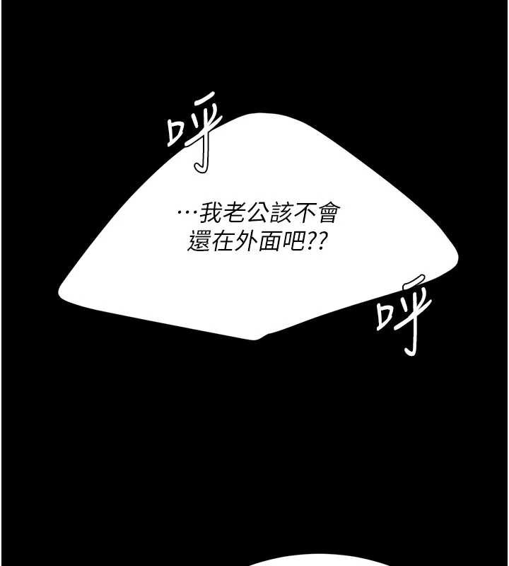 復仇母女丼第122話-女兒，媽想和妳聊聊