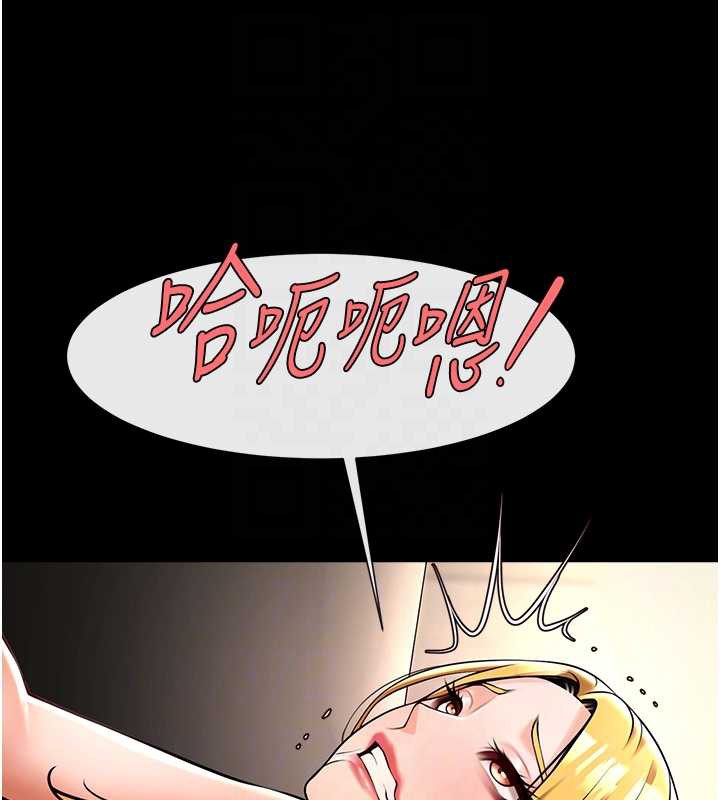 炸裂吧!巨棒第100話-四姐妹大戰♥