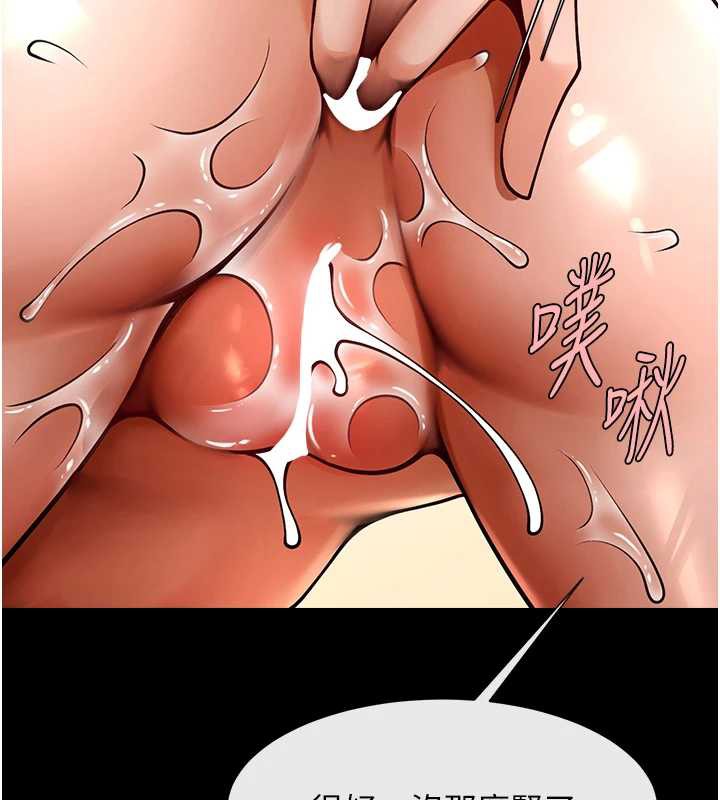 炸裂吧!巨棒第100話-四姐妹大戰♥