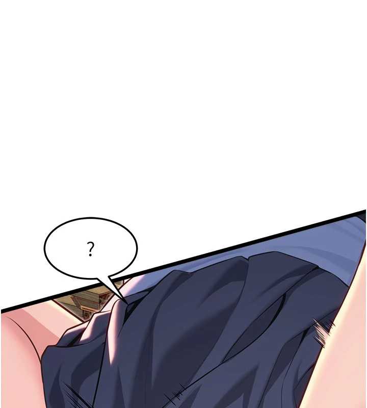 命運:貞潔慾女第59話-懷揣祕密應香約