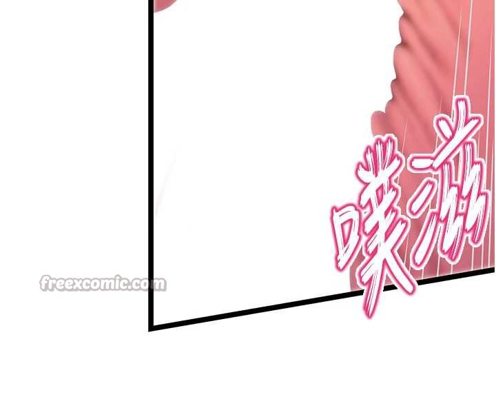 命運:貞潔慾女第59話-懷揣祕密應香約