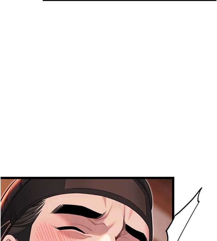 命運:貞潔慾女第59話-懷揣祕密應香約