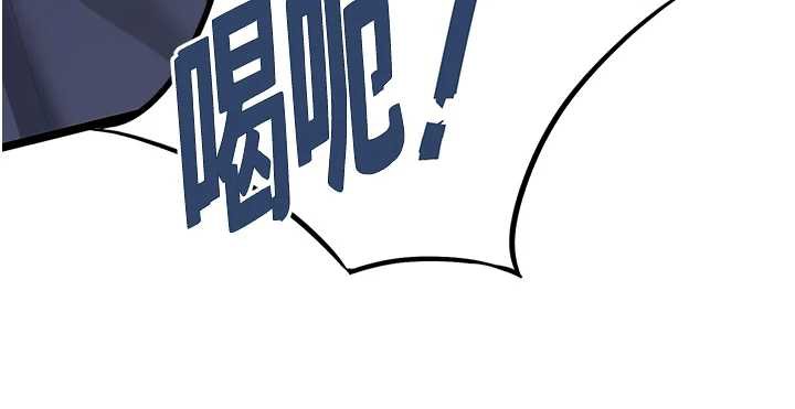 命運:貞潔慾女第59話-懷揣祕密應香約