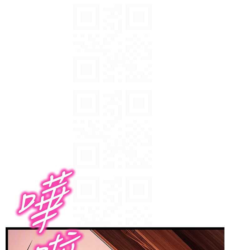 命運:貞潔慾女第59話-懷揣祕密應香約