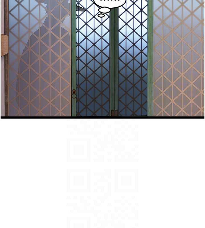 命運:貞潔慾女第59話-懷揣祕密應香約