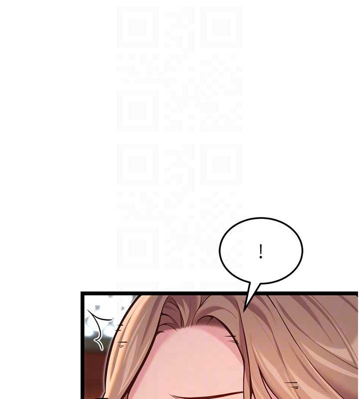 命運:貞潔慾女第59話-懷揣祕密應香約