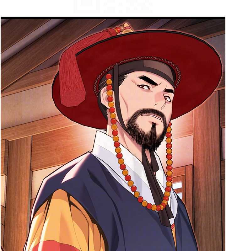 命運:貞潔慾女第59話-懷揣祕密應香約