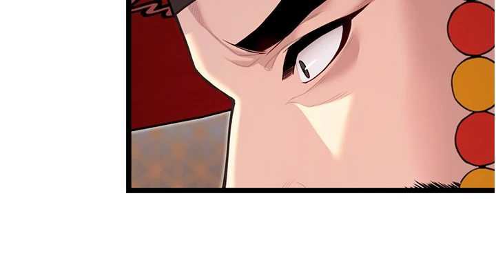 命運:貞潔慾女第59話-懷揣祕密應香約